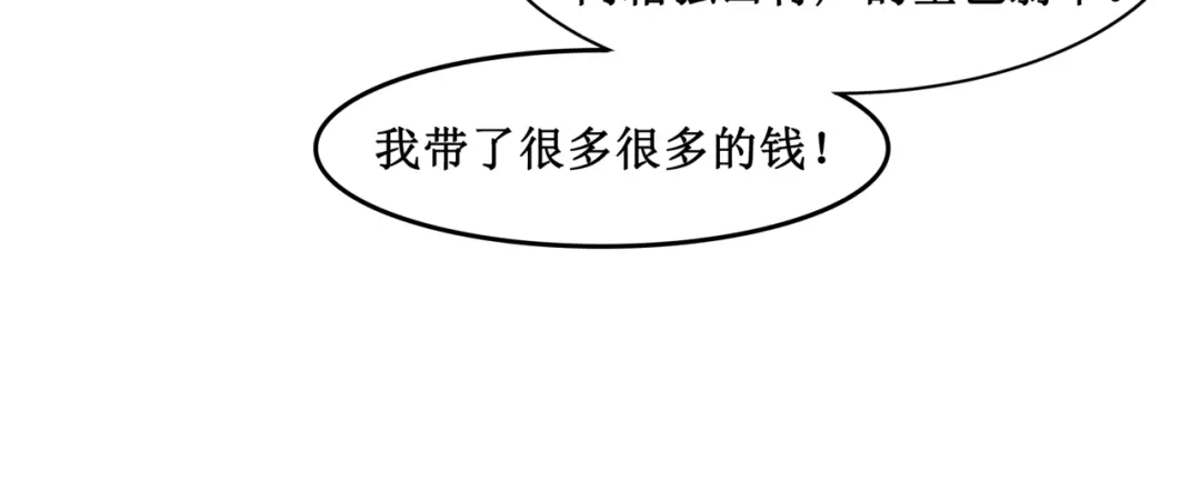 《千里姻缘一线牵》18.失踪的少女（一） 第15页