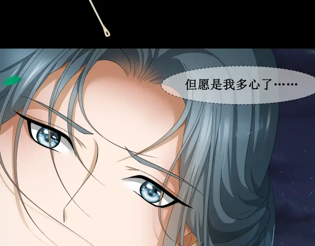 《千里姻缘一线牵》18.失踪的少女（一） 第63页