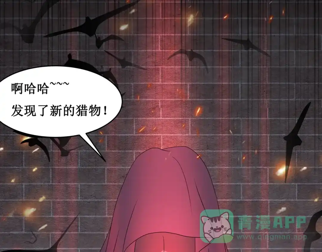 《千里姻缘一线牵》18.失踪的少女（一） 第81页
