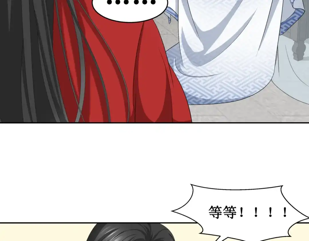 《千里姻缘一线牵》18.失踪的少女（一） 第13页