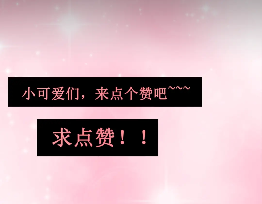 《千里姻缘一线牵》18.失踪的少女（一） 第87页
