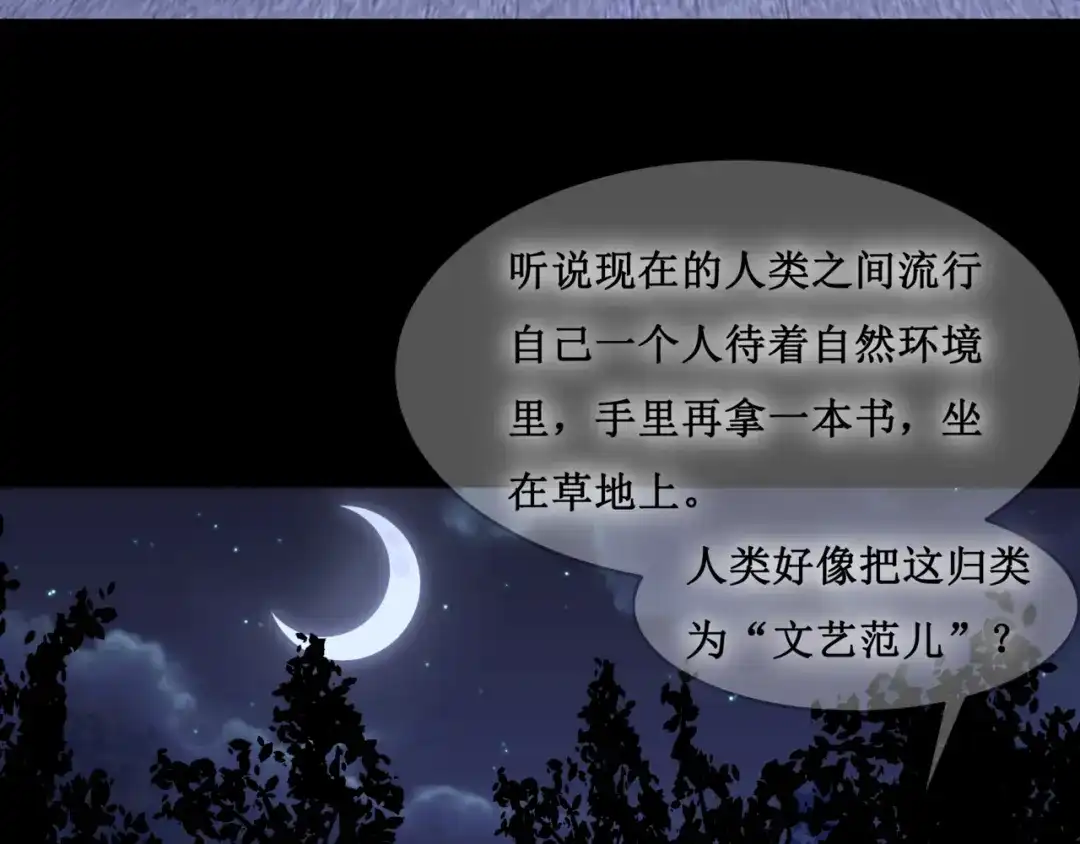《千里姻缘一线牵》18.失踪的少女（一） 第69页
