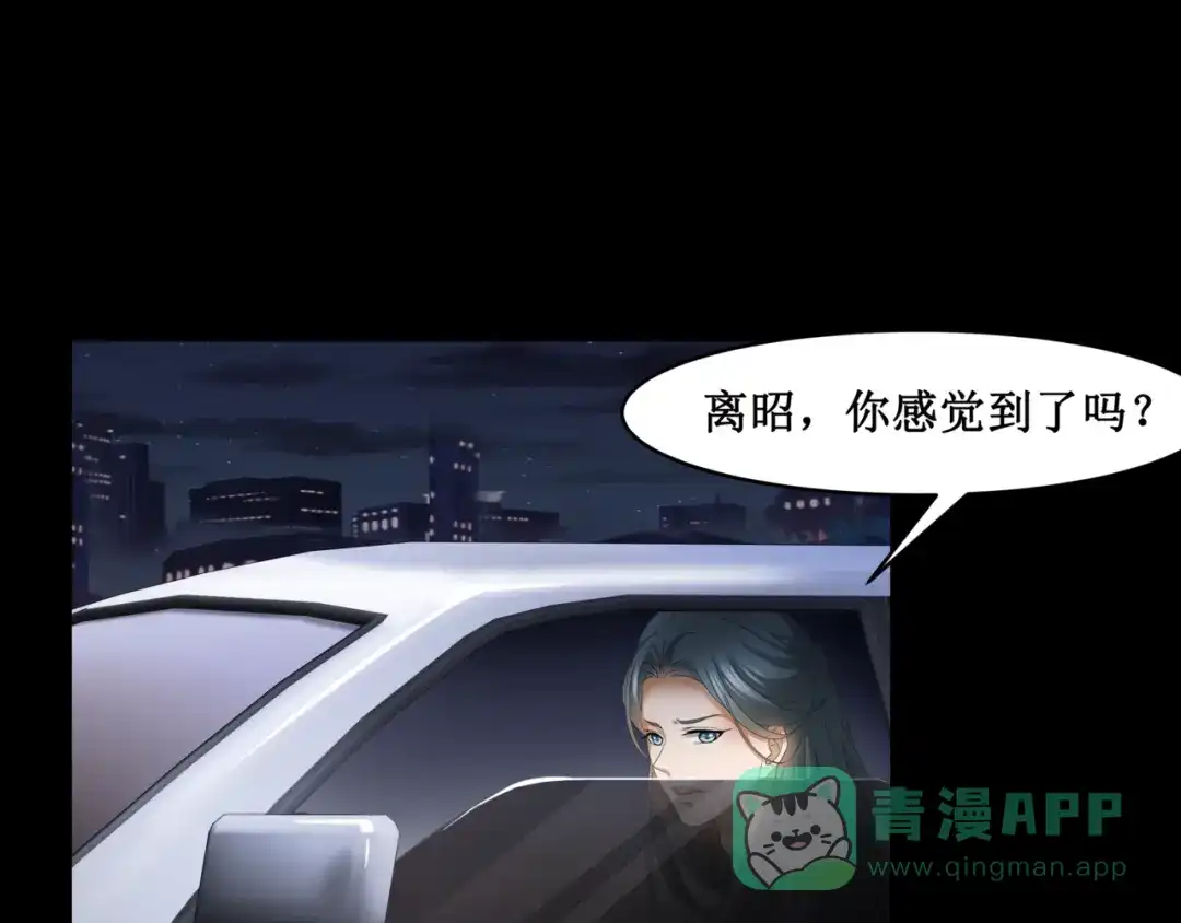 《千里姻缘一线牵》18.失踪的少女（一） 第51页