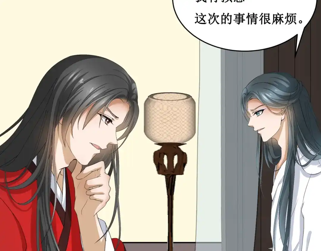 《千里姻缘一线牵》18.失踪的少女（一） 第35页
