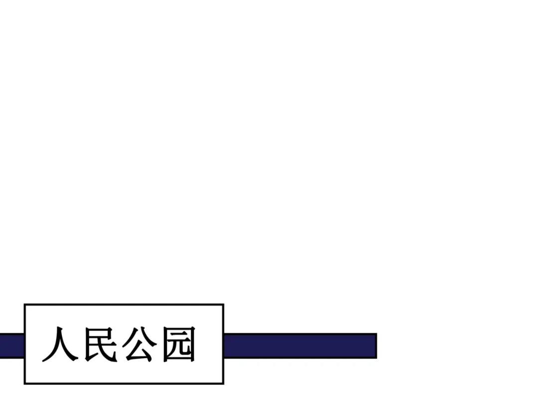 《千里姻缘一线牵》18.失踪的少女（一） 第44页