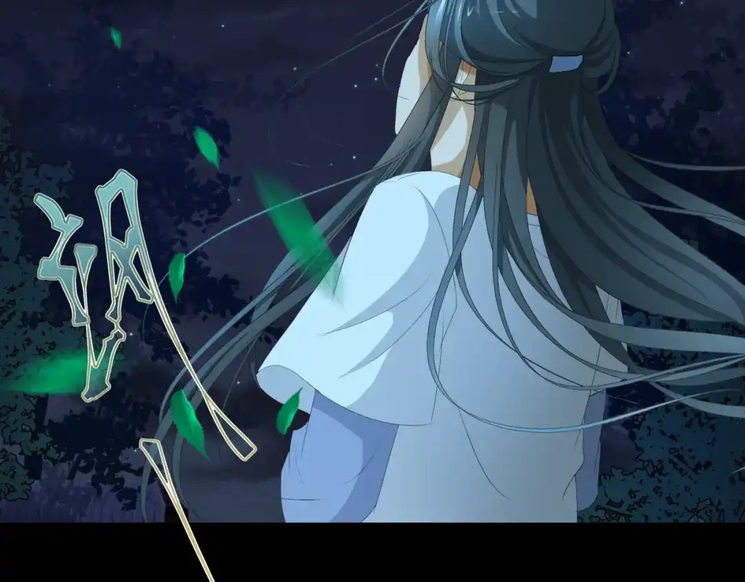 《千里姻缘一线牵》18.失踪的少女（一） 第62页