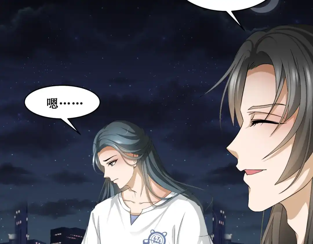 《千里姻缘一线牵》18.失踪的少女（一） 第57页