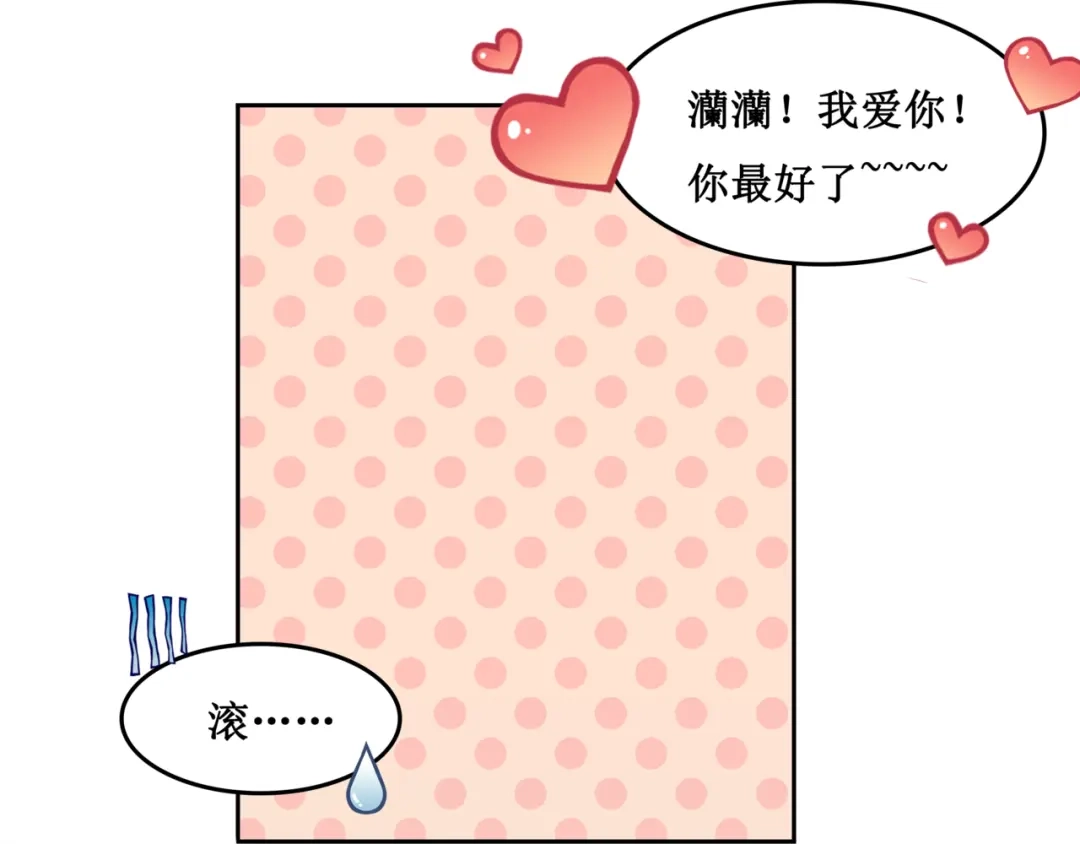 《千里姻缘一线牵》18.失踪的少女（一） 第42页