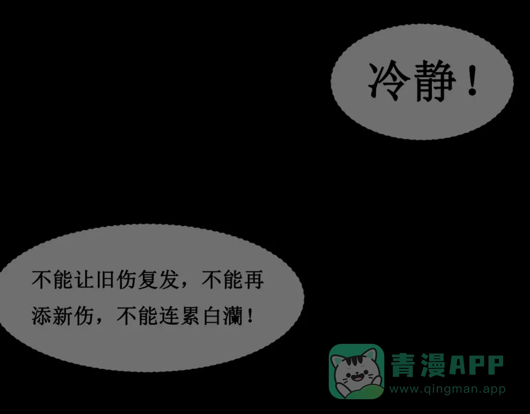 《千里姻缘一线牵》19.失踪的少女（二） 第76页