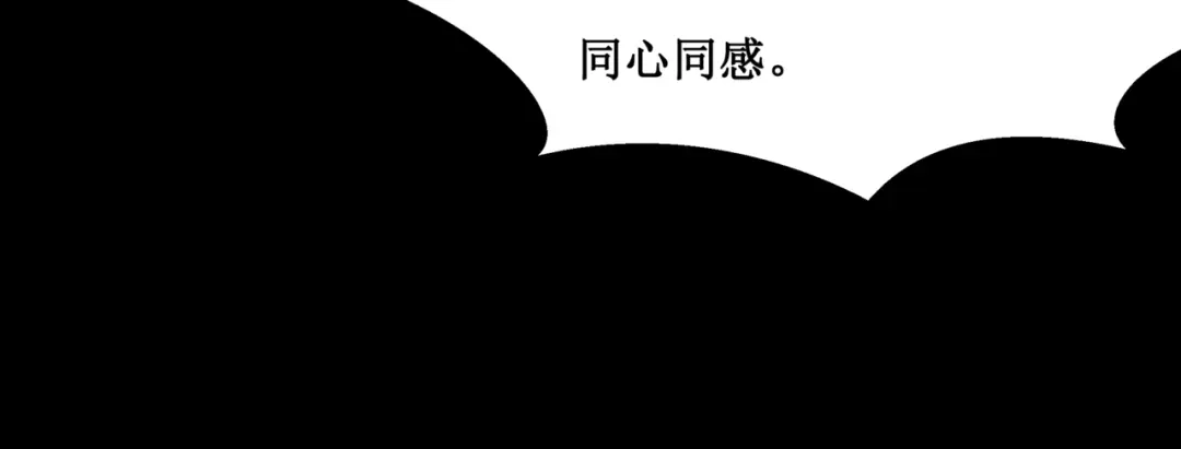 《千里姻缘一线牵》19.失踪的少女（二） 第65页