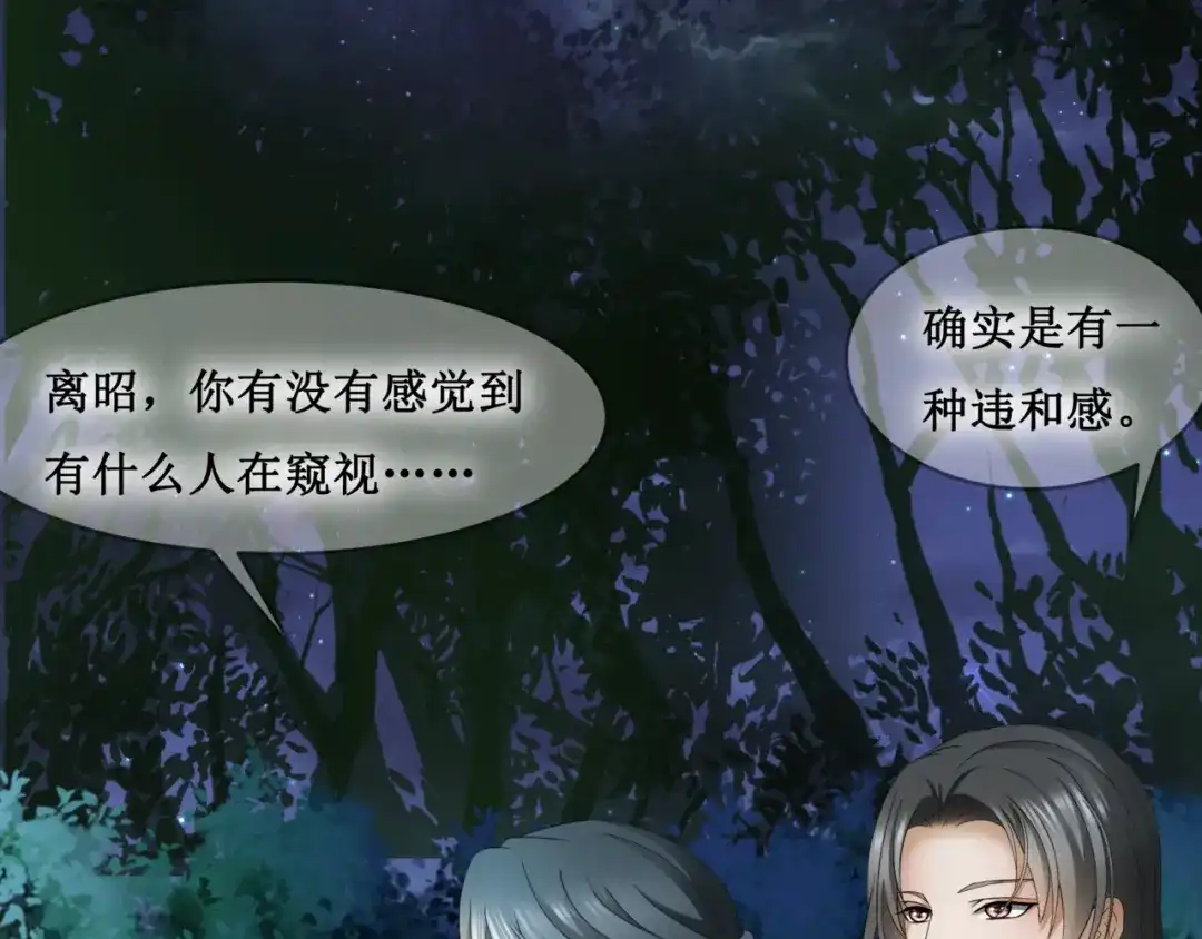 《千里姻缘一线牵》19.失踪的少女（二） 第7页