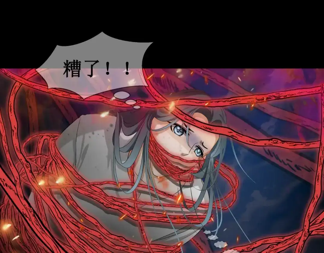 《千里姻缘一线牵》19.失踪的少女（二） 第59页