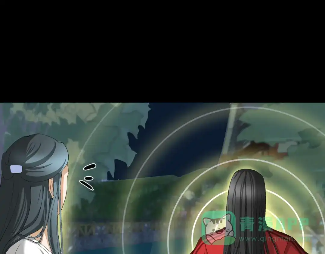《千里姻缘一线牵》19.失踪的少女（二） 第31页