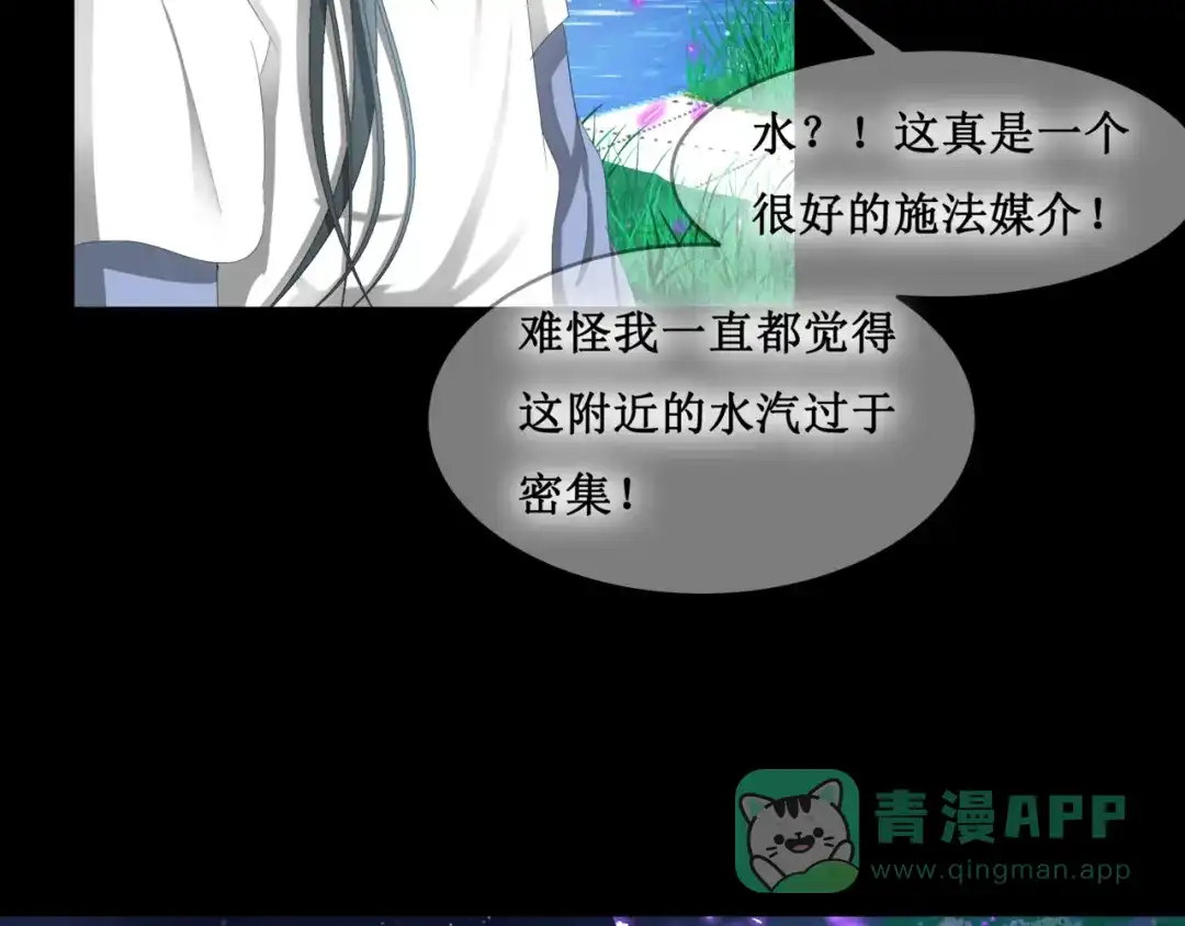 《千里姻缘一线牵》19.失踪的少女（二） 第11页