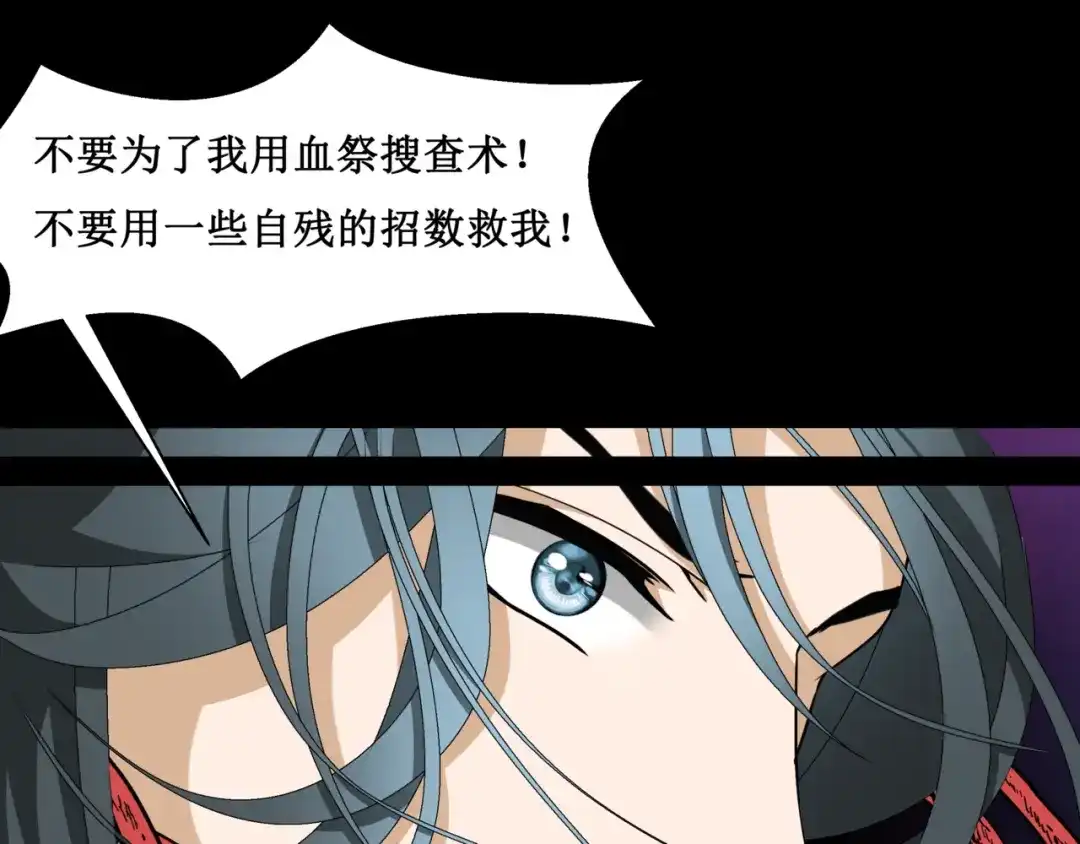 《千里姻缘一线牵》19.失踪的少女（二） 第63页