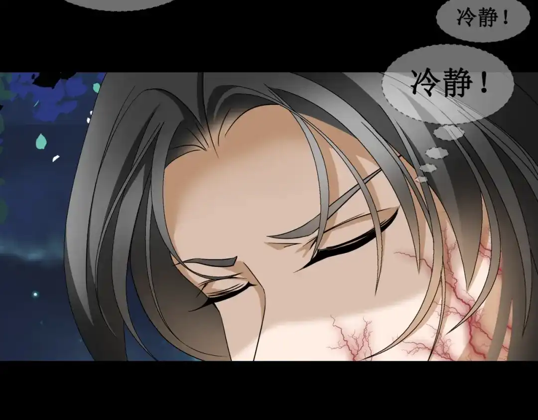 《千里姻缘一线牵》19.失踪的少女（二） 第75页