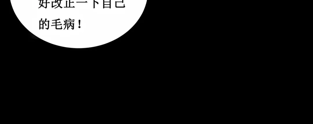 《千里姻缘一线牵》19.失踪的少女（二） 第37页