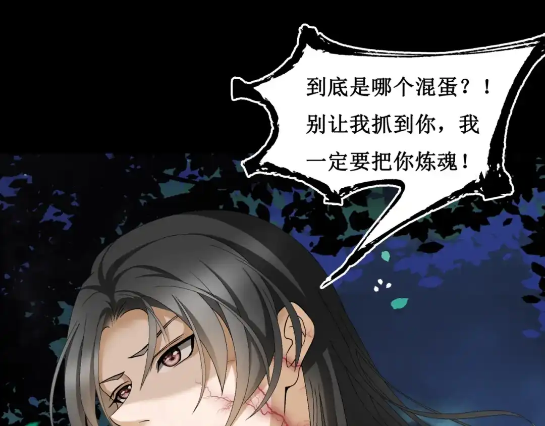 《千里姻缘一线牵》19.失踪的少女（二） 第73页