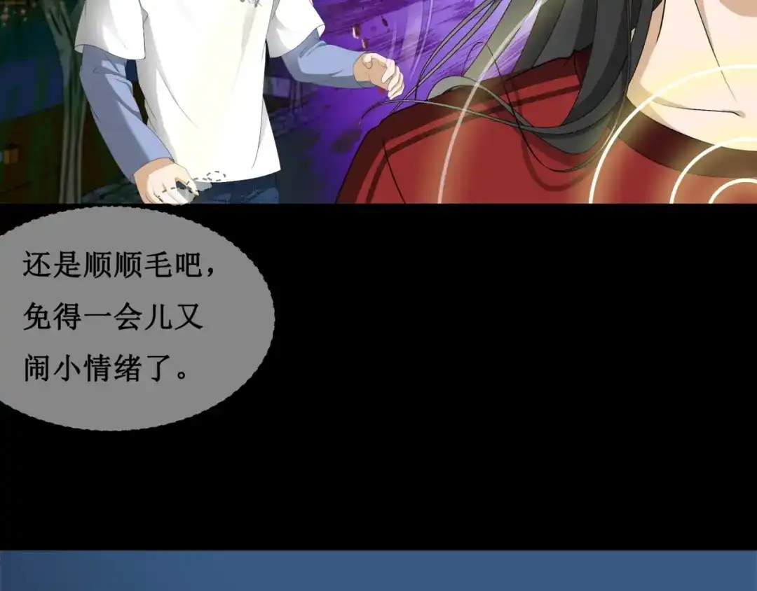 《千里姻缘一线牵》19.失踪的少女（二） 第39页