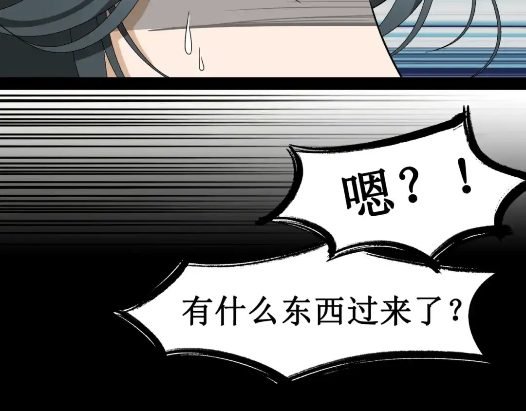 《千里姻缘一线牵》19.失踪的少女（二） 第44页