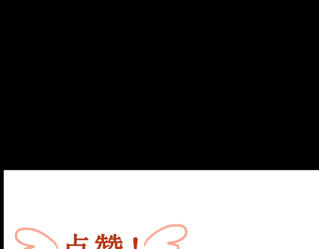 《千里姻缘一线牵》19.失踪的少女（二） 第79页