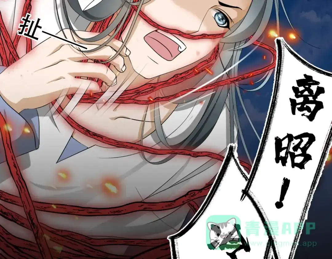《千里姻缘一线牵》19.失踪的少女（二） 第61页