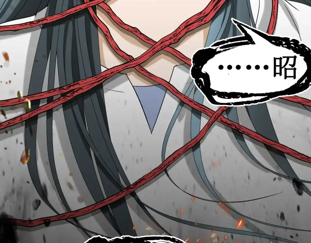 《千里姻缘一线牵》19.失踪的少女（二） 第47页