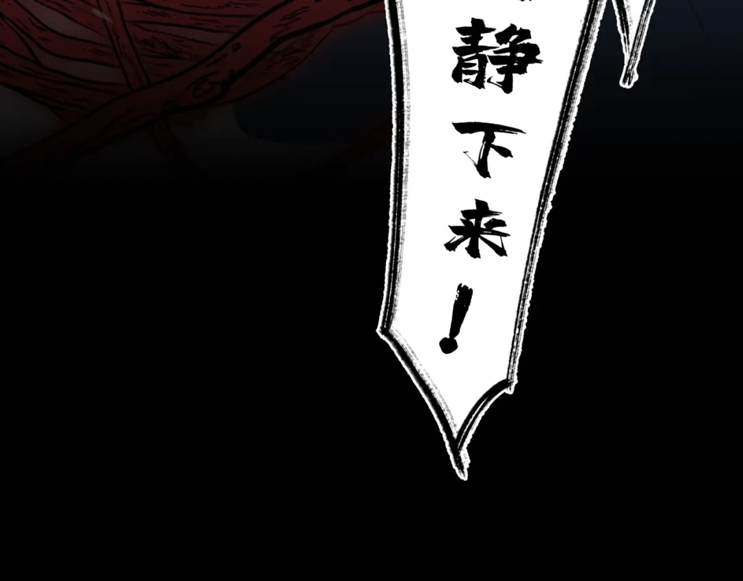 《千里姻缘一线牵》19.失踪的少女（二） 第62页