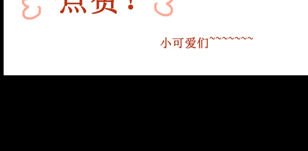《千里姻缘一线牵》19.失踪的少女（二） 第80页