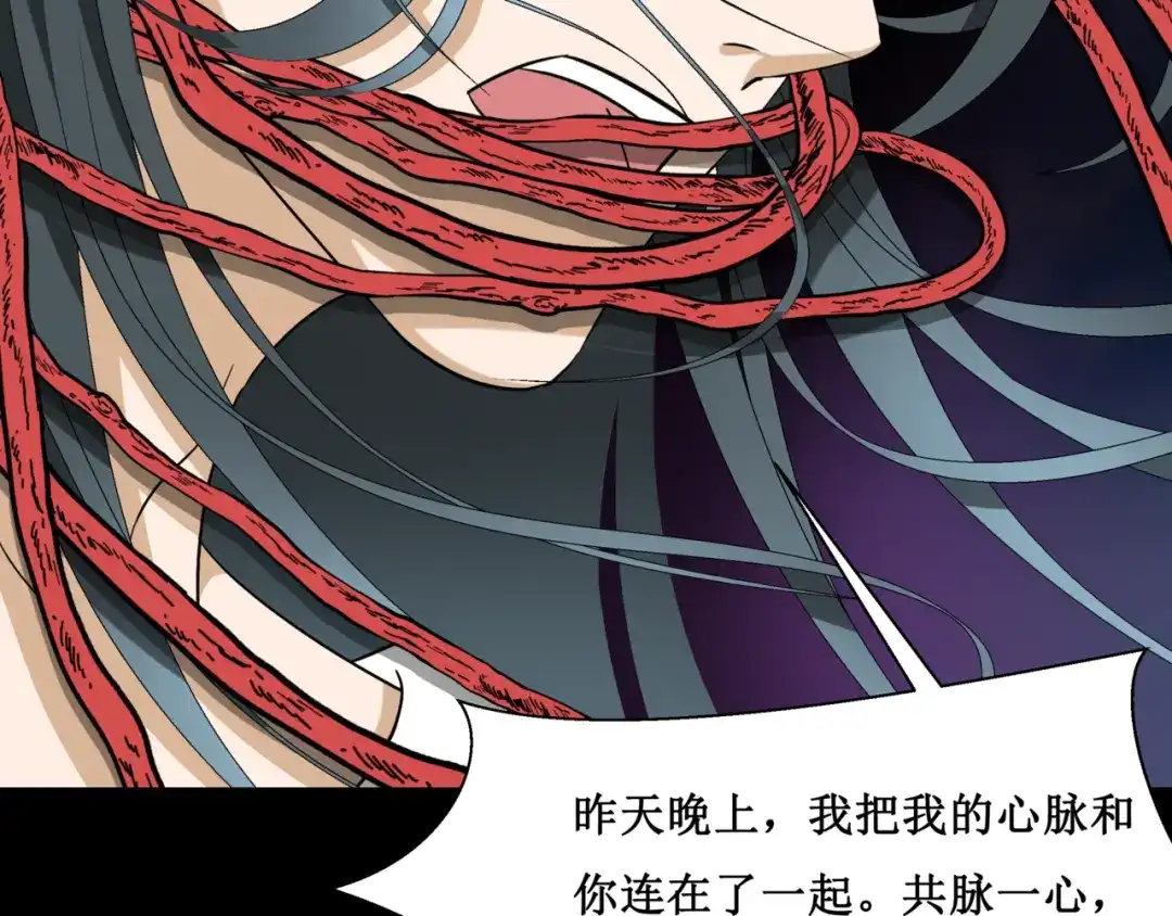 《千里姻缘一线牵》19.失踪的少女（二） 第64页