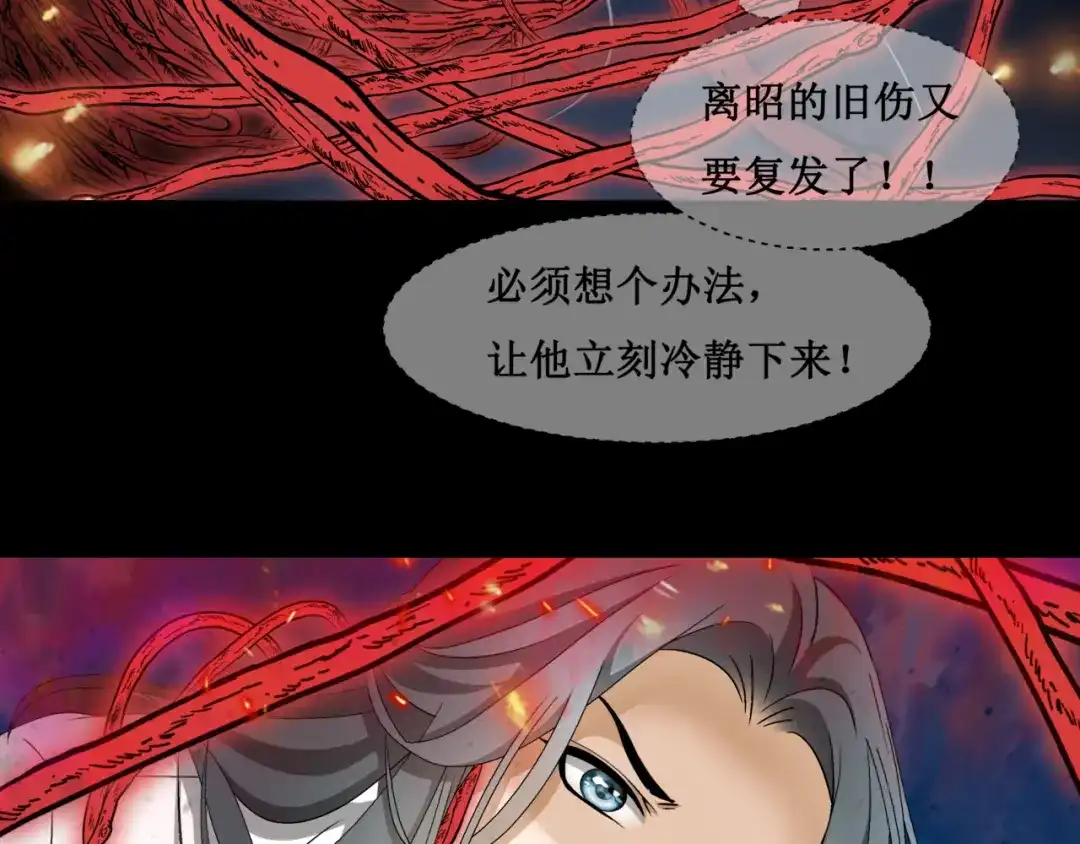 《千里姻缘一线牵》19.失踪的少女（二） 第60页