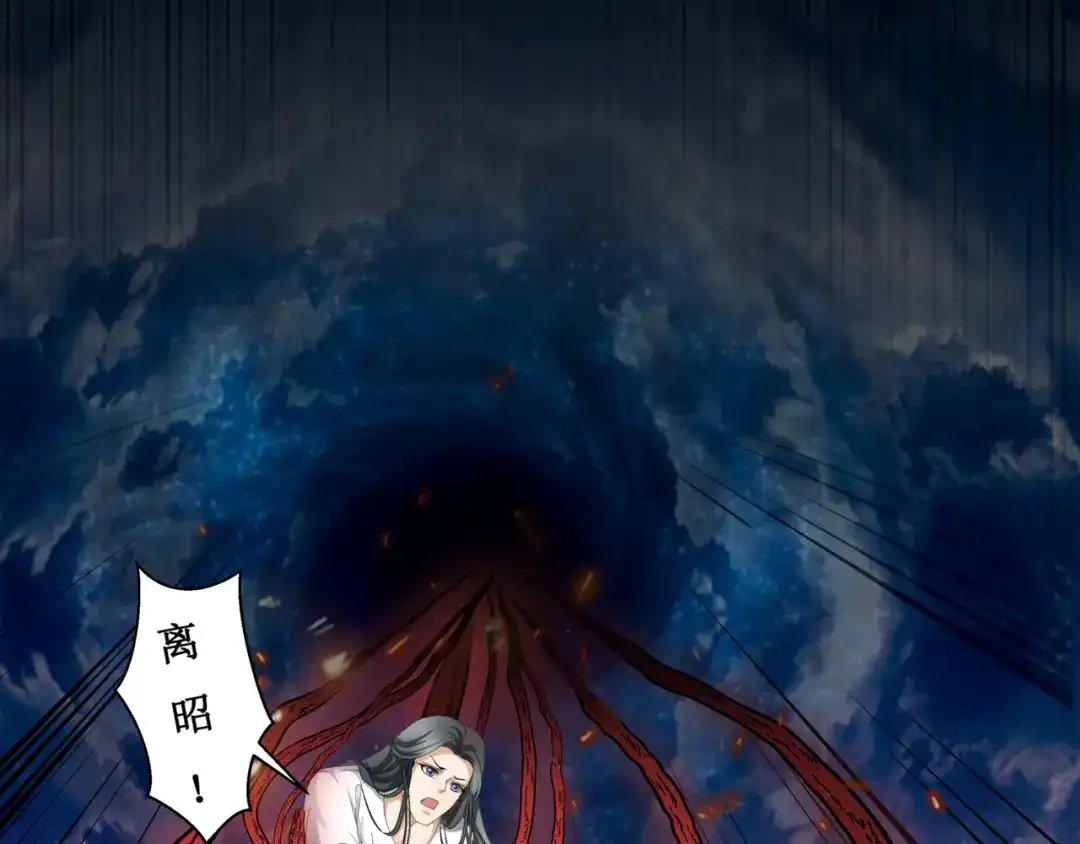《千里姻缘一线牵》19.失踪的少女（二） 第53页