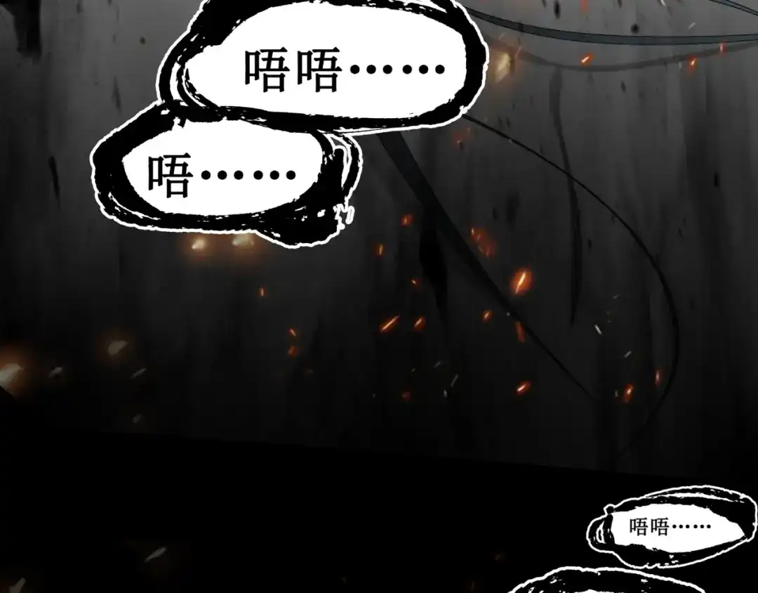 《千里姻缘一线牵》19.失踪的少女（二） 第48页