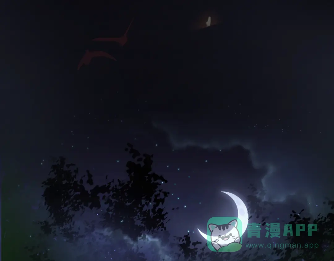 《千里姻缘一线牵》19.失踪的少女（二） 第6页