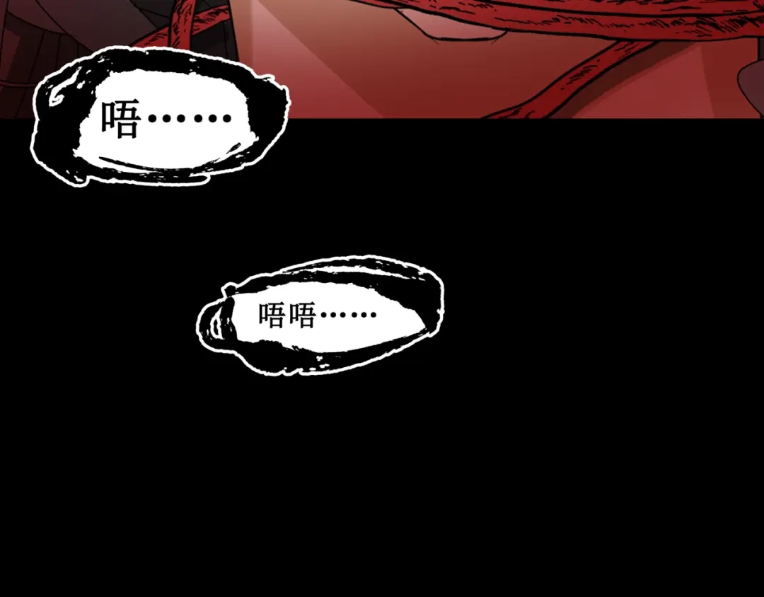 《千里姻缘一线牵》19.失踪的少女（二） 第50页