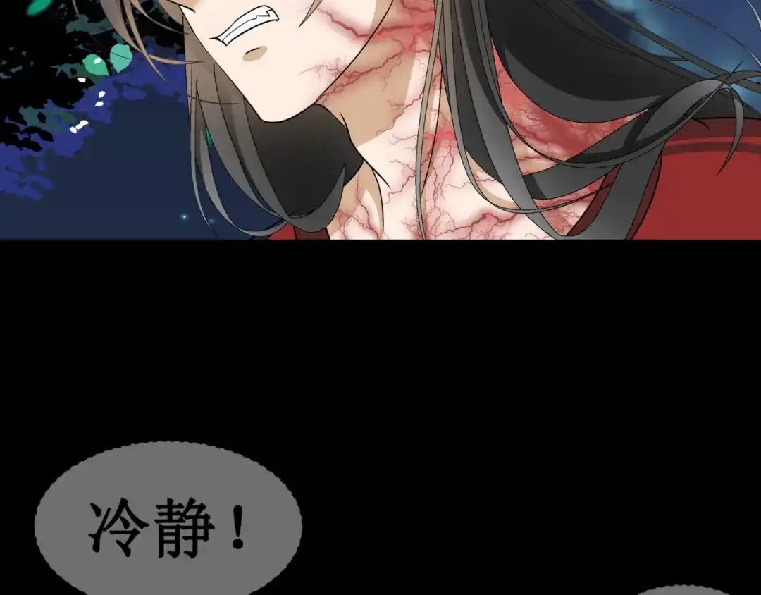 《千里姻缘一线牵》19.失踪的少女（二） 第74页