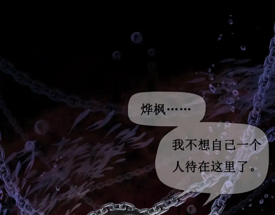 《千里姻缘一线牵》第一话 第13页