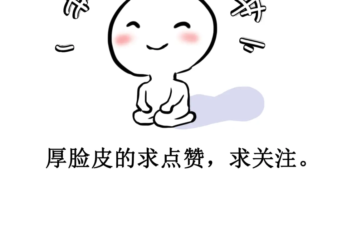 《千里姻缘一线牵》第一话 第62页