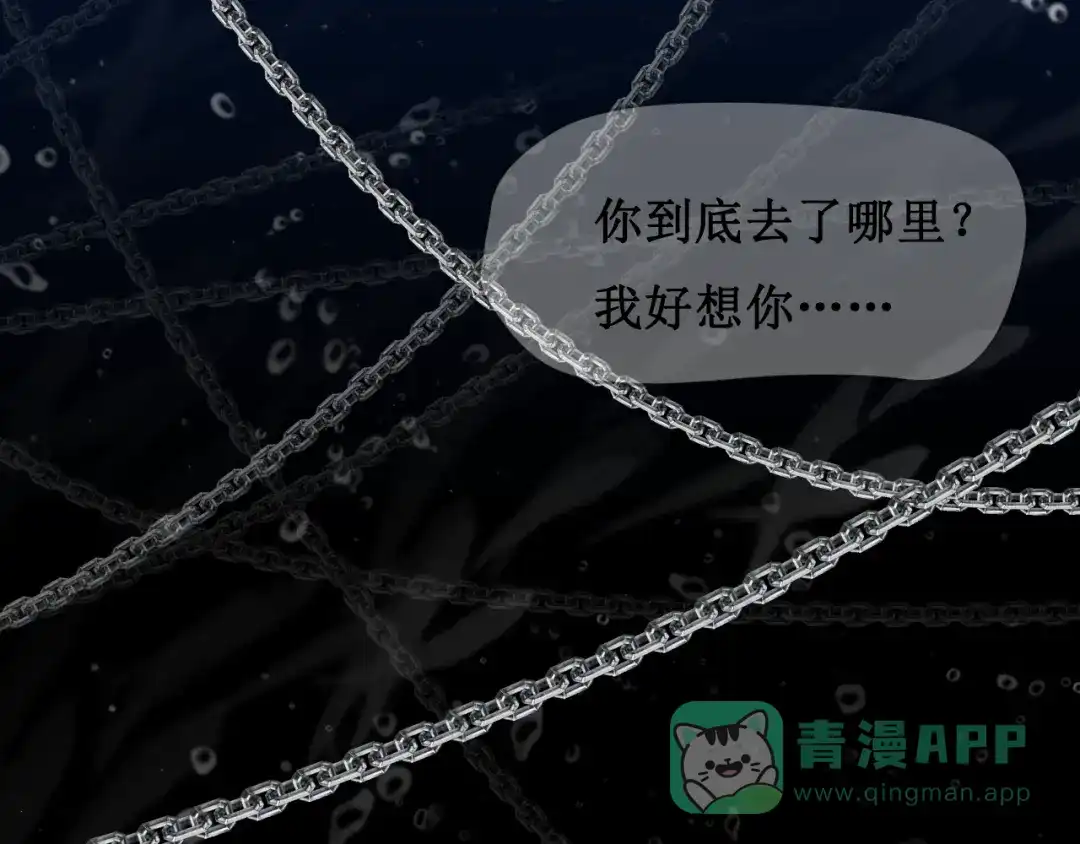 《千里姻缘一线牵》第一话 第11页