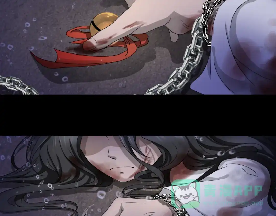 《千里姻缘一线牵》第一话 第16页