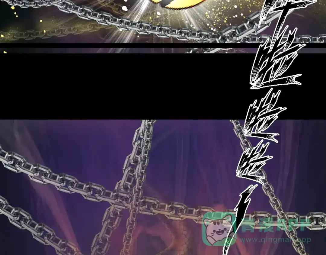 《千里姻缘一线牵》第一话 第21页