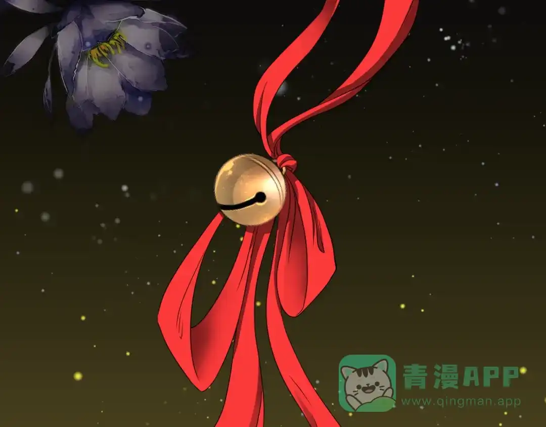《千里姻缘一线牵》第一话 第26页