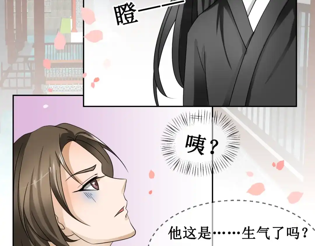 《千里姻缘一线牵》第一话 第54页