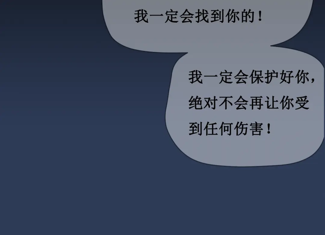 《千里姻缘一线牵》第一话 第18页