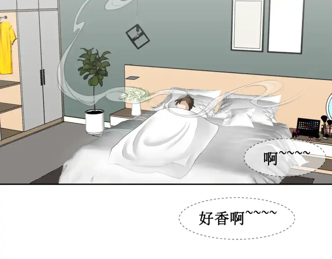 《千里姻缘一线牵》20.失踪的少女（三） 第10页