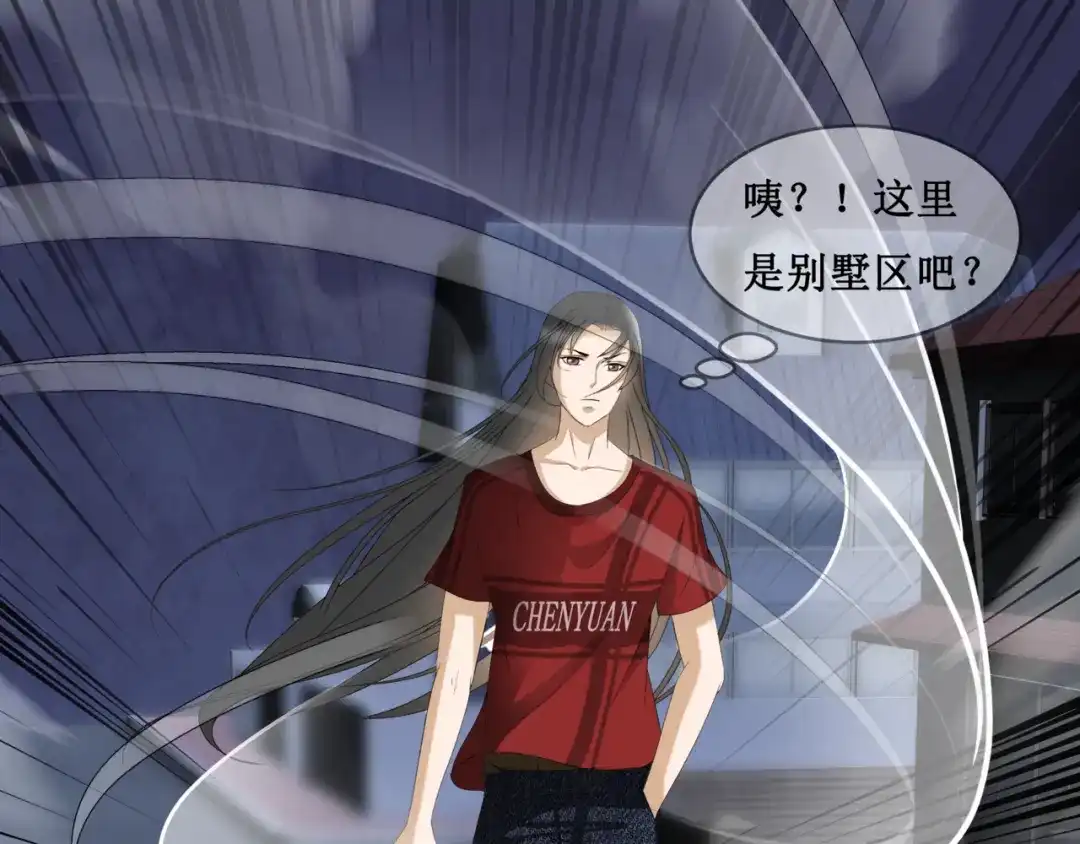 《千里姻缘一线牵》20.失踪的少女（三） 第35页