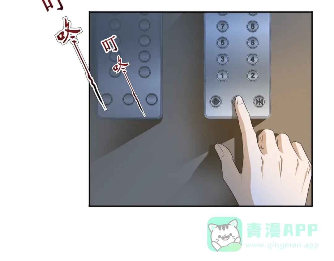 《千里姻缘一线牵》20.失踪的少女（三） 第41页