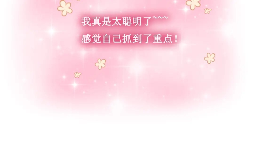 《千里姻缘一线牵》20.失踪的少女（三） 第63页