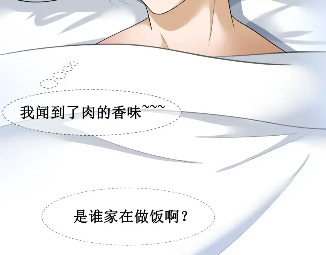 《千里姻缘一线牵》20.失踪的少女（三） 第12页