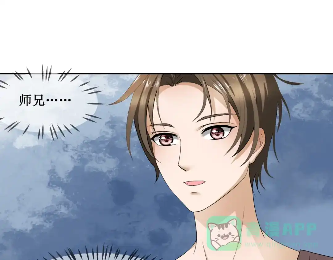 《千里姻缘一线牵》20.失踪的少女（三） 第56页